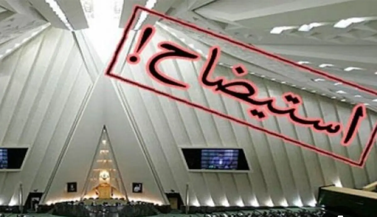 چهار وزیر دولت در لیست استیضاح نمایندگان+ فیلم
