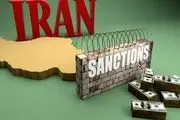 مگا بانک تایوان مبادلات مالی با ایران را متوقف می‌کند