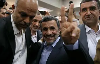 احمدی نژاد ؛ آن مردی که رفته بود، بازگشت!