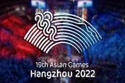 کدام کشور‌ها در بازی‌های آسیایی هانگژو مدال نگرفتند؟
