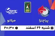 پخش زنده والیبال پیاچنزا - میلانو ۲۶ اسفند ۱۴۰۲