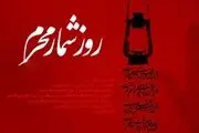  کارگاه دوخت لباس شیرخوارگان حسینی/ عکس