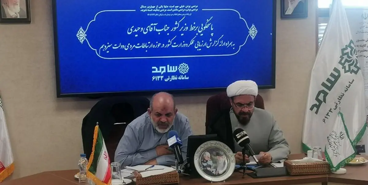 کنترل دقیق مرزها راه‌حل مسئله حضور غیرقانونی اتباع خارجی است
