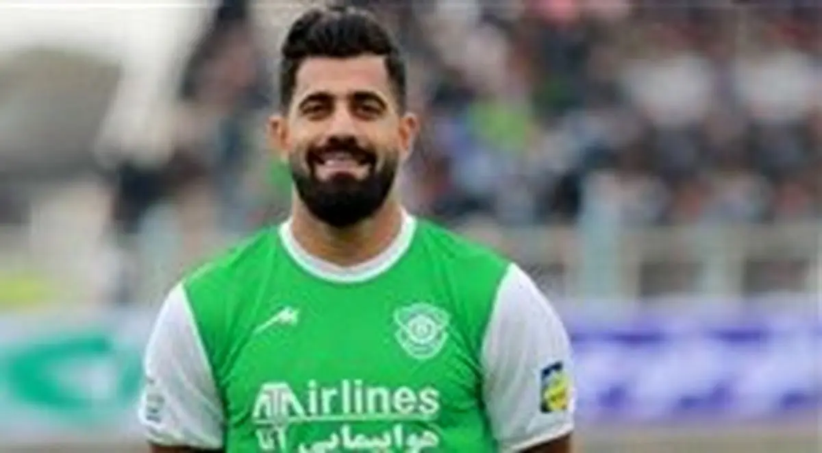 وضعیت مبهم مدافع ملی پوش برای حضور در پرسپولیس