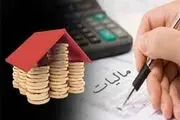 فرار مالیاتی ۶۰ هزار میلیاردی در سال / فیلم