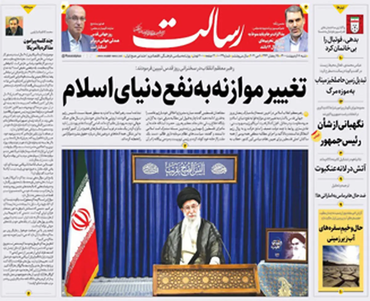 تغییر موازنه به‌نفع دنیای اسلام/معجزه سیاسی در آلمان؟/لغو ممنوعیت پرواز‌های عتبات/پیشخوان