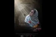 راهیابی «مسخ در مسلخ» به جشنواره قبرس