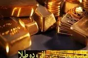 مالیات بر ارزش افزوده طلا و جواهر ۹ درصد باقی ماند
