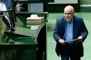 زنگنه امروز به سوالات نمایندگان پاسخ می دهد