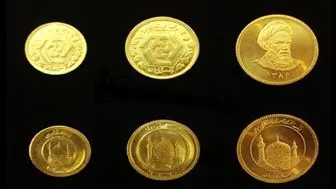 قیمت طلا و سکه در ۲۳ دی؛ سکه ۱۲ میلیون و ۲۶۰ هزار تومان شد