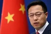 
پکن تحریم‌های آمریکا علیه ۳ شرکت چینی را محکوم کرد
