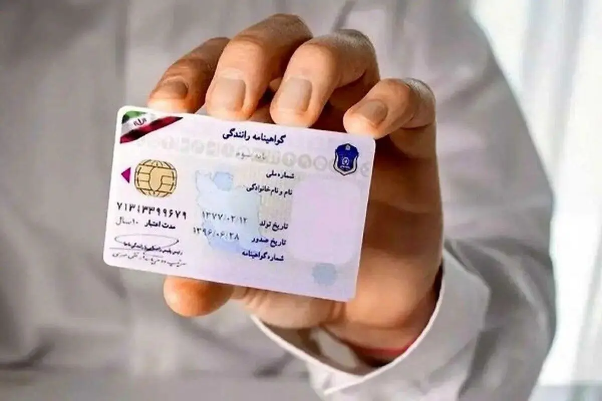 نحوه دریافت گواهینامه پایه سوم؛ مدارک و هزینه ثبت نام