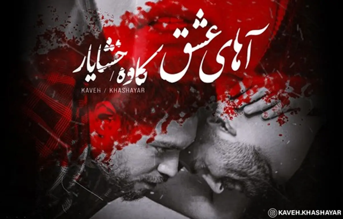 ساخت فیلم کوتاه موزیکال با حضور بازیگر سینما و تلویزیون