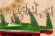بازگرداندن کارکرد روستاها در راستای اهداف اقتصاد مقاومتی است