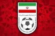 تاریخ پیشنهادی هیئت رئیسه برای انتخابات فوتبال اعلام شد
