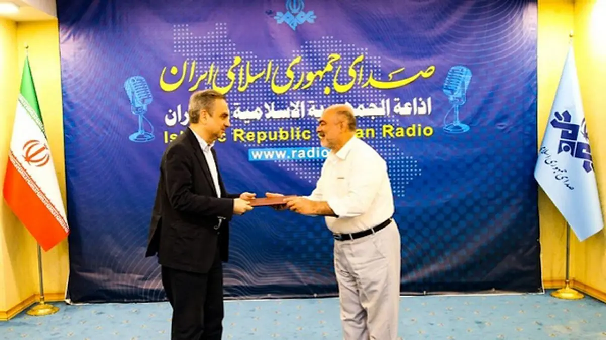 تحولی جدید در معاونت صدای رسانه ملی