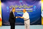 تحولی جدید در معاونت صدای رسانه ملی
