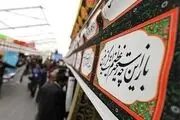 توصیه های سخنگوی آتش نشانی به دسته های عزاداری در آستانه محرم