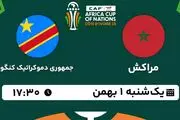 پخش زنده فوتبال مراکش - جمهوری دموکراتیک کنگو ۱ بهمن ۱۴۰۲