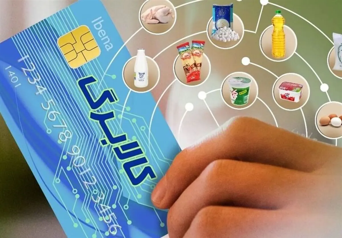 اجرای طرح کالابرگ در سال ۱۴۰۳ چگونه خواهد یود؟
