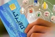 اجرای طرح کالابرگ در سال ۱۴۰۳ چگونه خواهد یود؟
