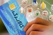 اجرای طرح کالابرگ در سال ۱۴۰۳ چگونه خواهد یود؟
