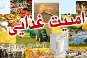جزئیات طرح یارانه‌ای دولت برای دهک‌های یک تا پنج
