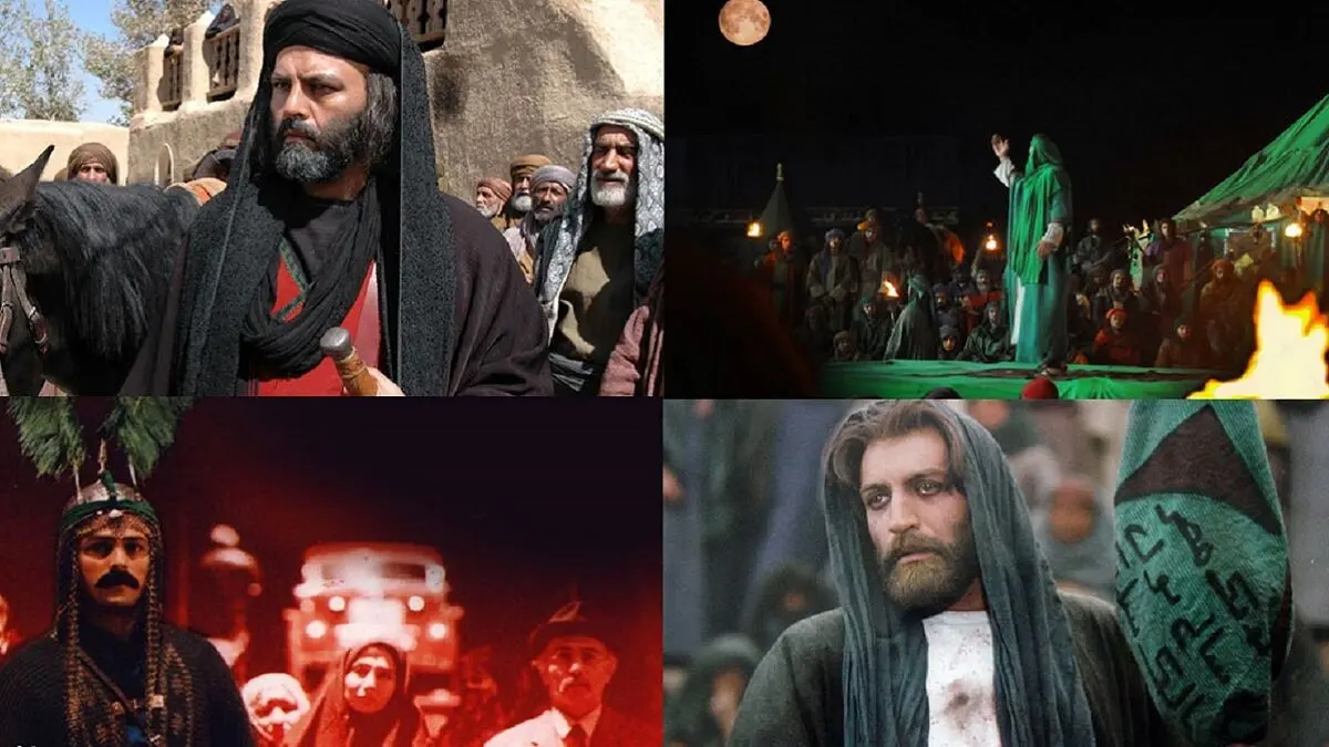 
شاخص‌ترین آثار سینمایی و تلویزیونی با موضوع محرم
