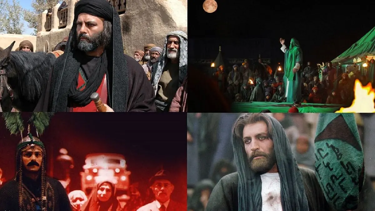 
شاخص‌ترین آثار سینمایی و تلویزیونی با موضوع محرم
