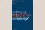 «مرا رها نکن» از جشنواره هالیوودی جایزه گرفت