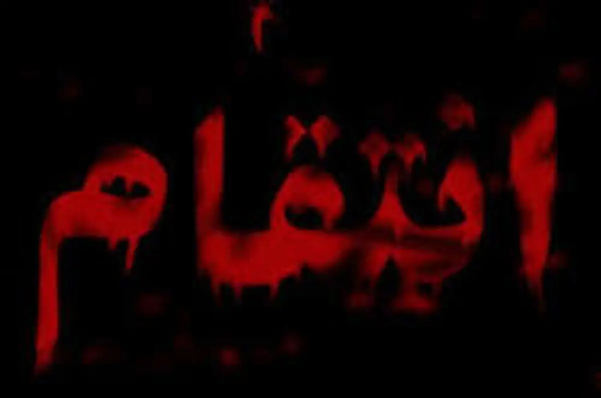 شیوه کثیف انتقام جویی مرد جوان از همسرش