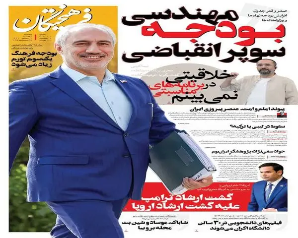 photo_۲۰۲۵-۱۲-۲۵_۰۰-۲۷-۳۰ (4)