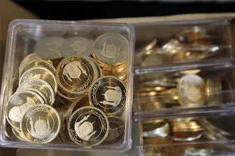 قیمت سکه و طلا در ۱۱ تیر ۹۸