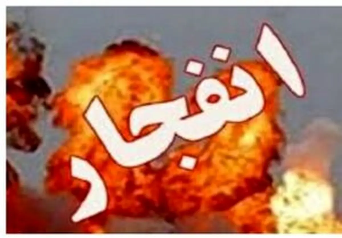 فوری/ انفجار بمب مقابل شهرداری +جزئیات