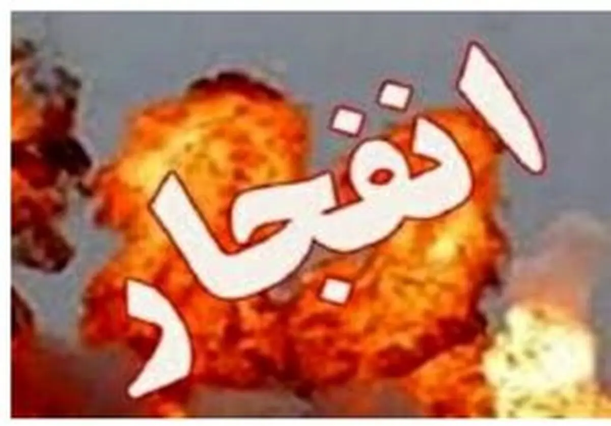 فوری/ انفجار بمب مقابل شهرداری +جزئیات