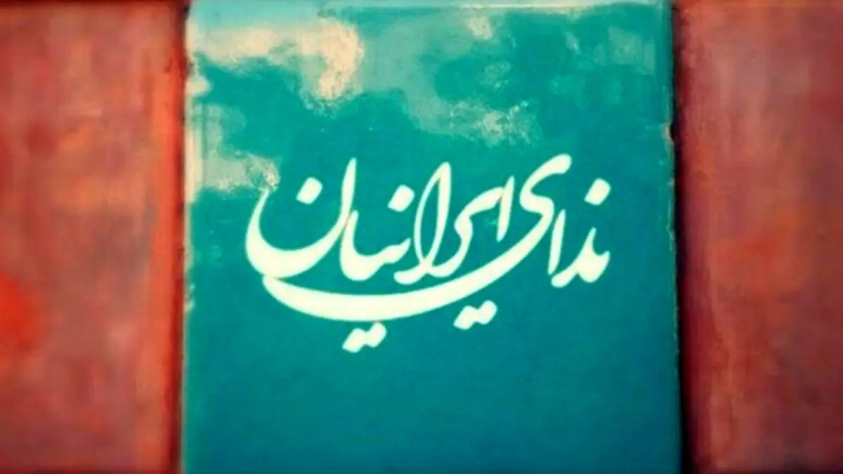 رأی مجلس یازدهم به شفافیت آراء نمایندگان