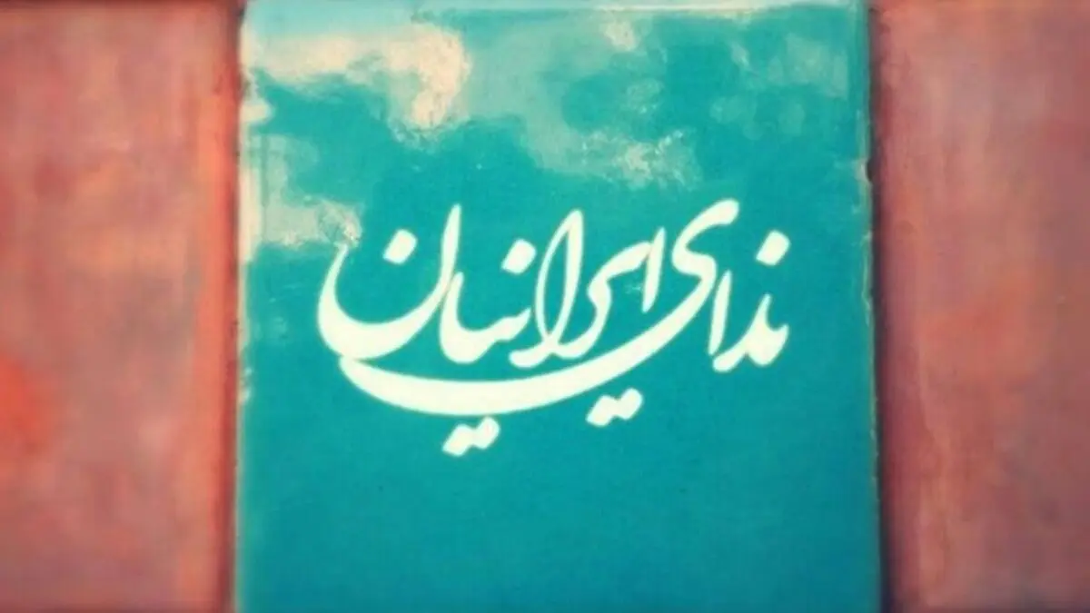 رأی مجلس یازدهم به شفافیت آراء نمایندگان 

