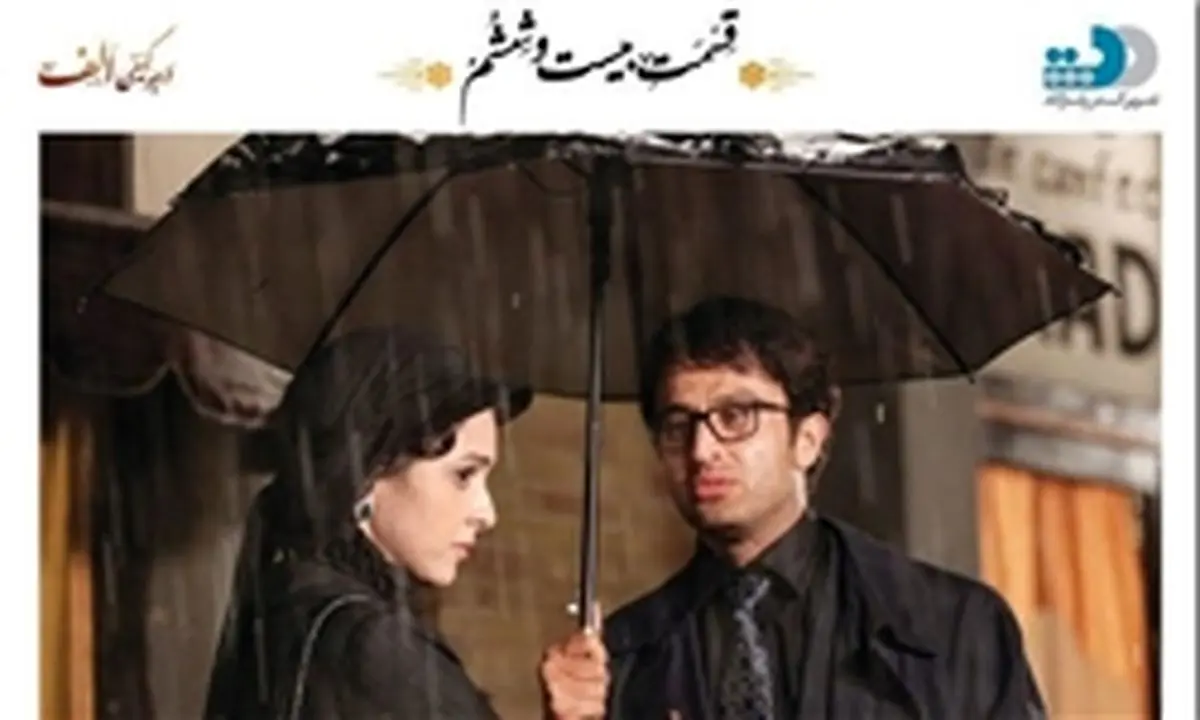 دغدغههایی که «شهرزاد» را به وجود آورد