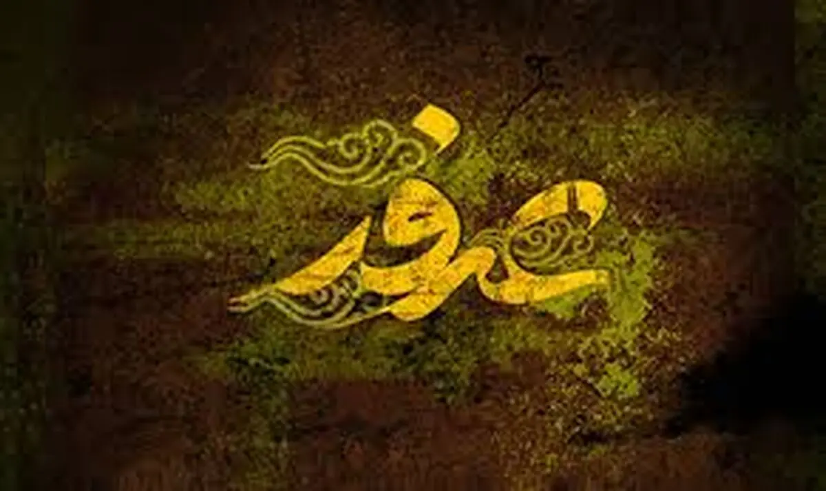 تسبیحات ویژه حضرت رسول(ص) در روز عرفه