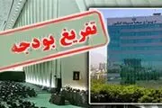 گزارش کمیسیون برنامه و بودجه درباره ارزهای دولتی گمشده سال 97+جدول