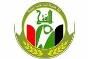 
دولت حزبی را نمی‌پذیریم

