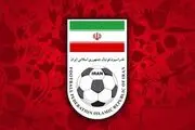 واکنش فدراسیون فوتبال به حذف ایران از جام جهانی