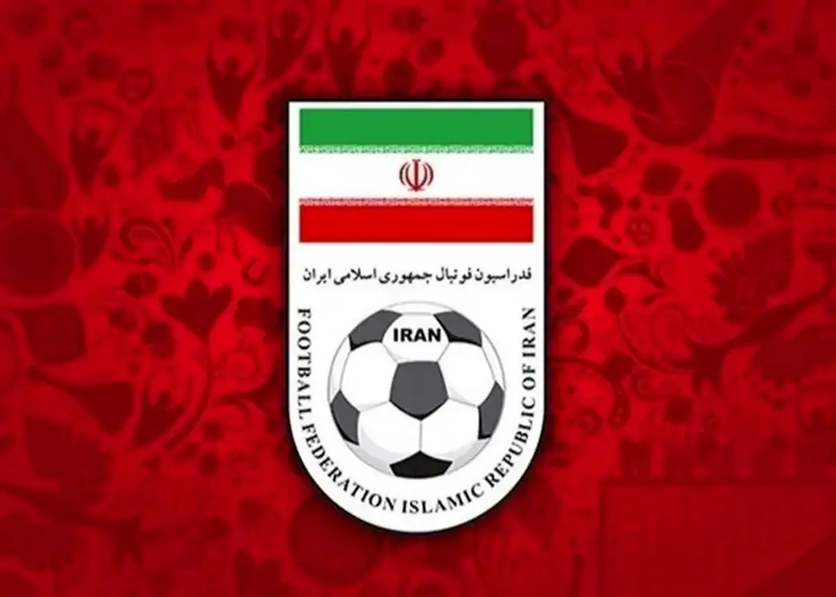 واکنش فدراسیون فوتبال به حذف ایران از جام جهانی