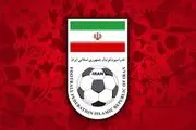 واکنش فدراسیون فوتبال به حذف ایران از جام جهانی