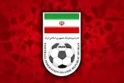 واکنش فدراسیون فوتبال به حذف ایران از جام جهانی
