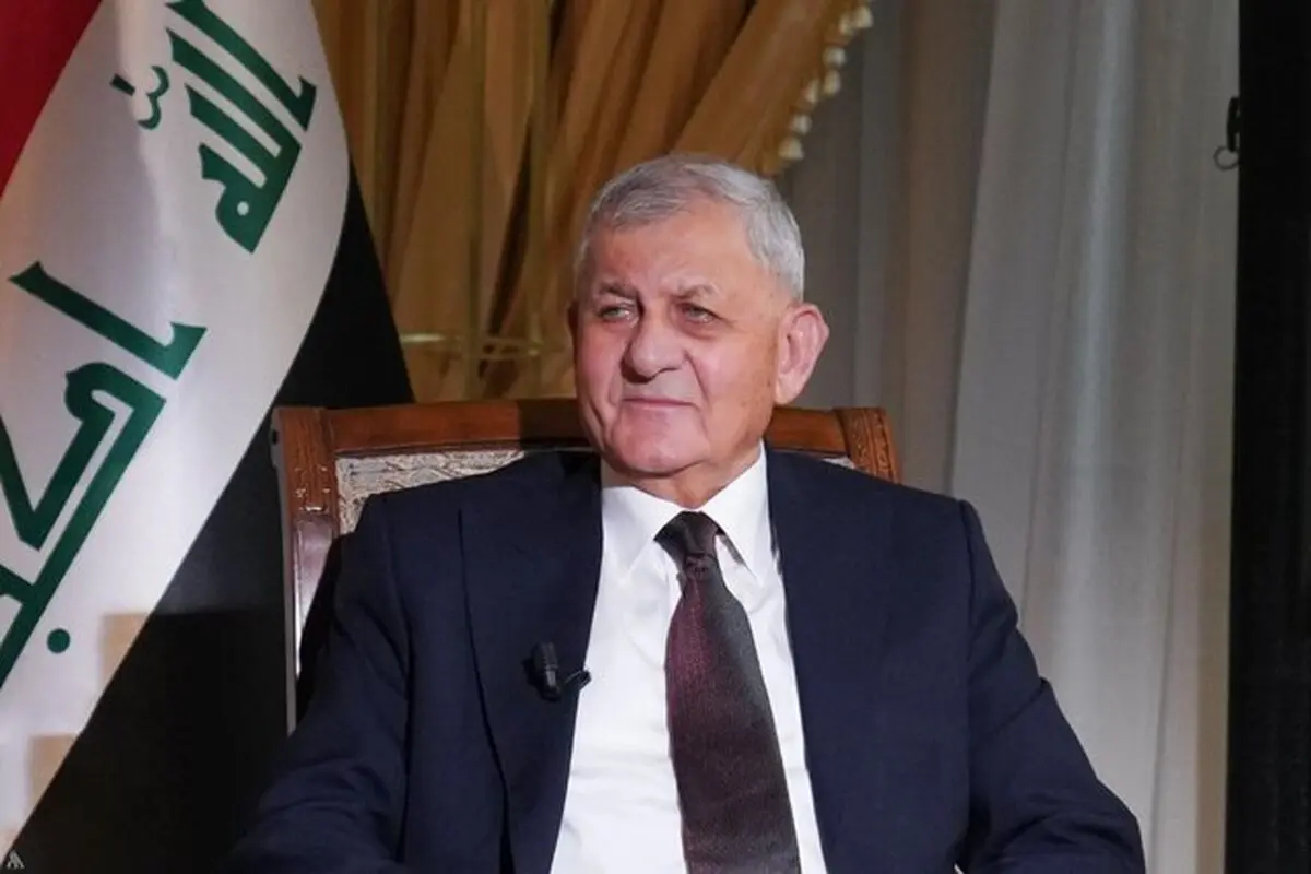 رئیس جمهور عراق: ایران سلاح هسته‌ای ندارد