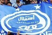 مشکل بزرگ وزارت برای واگذاری استقلال