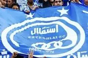 مشکل بزرگ وزارت برای واگذاری استقلال