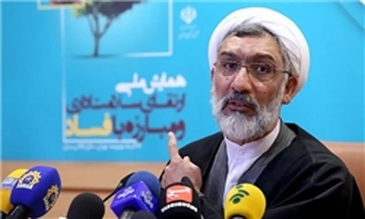 امضای توافقنامه استرداد محکومین با کشور ژاپن
