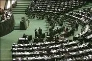 احتمال ارجاع لایحه بودجه به دولت